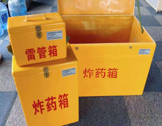 台山炸药箱雷管箱使用注意事项