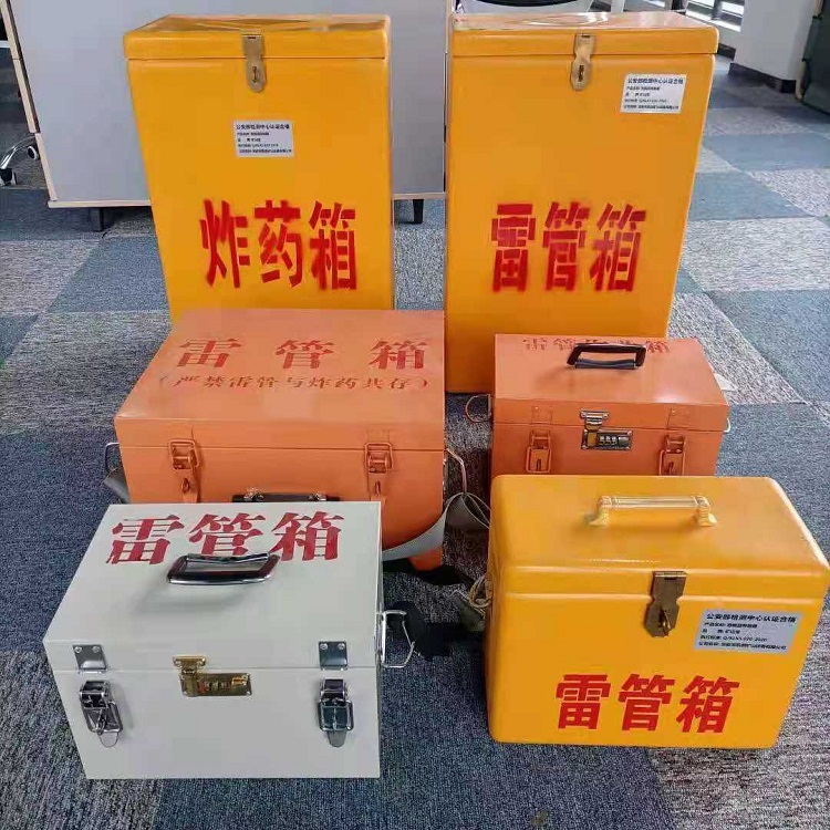 台山雷管炸药箱材质解析盘点