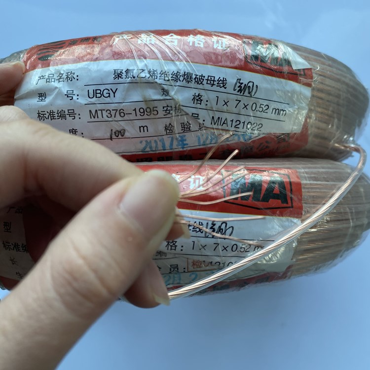 台山矿用爆破铜芯母线的性能解析以及应用场景说明
